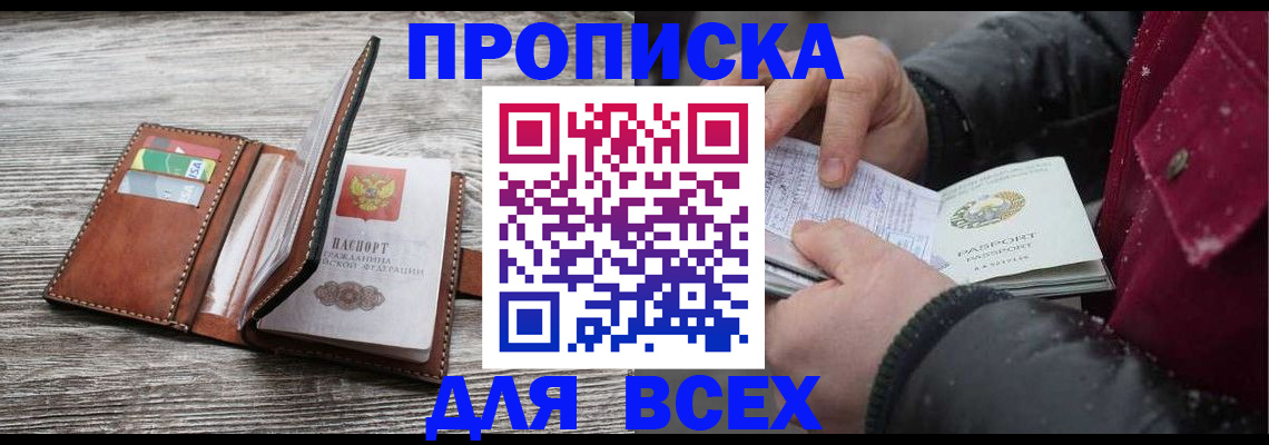 регистрация для дет. сада в Миньяре
