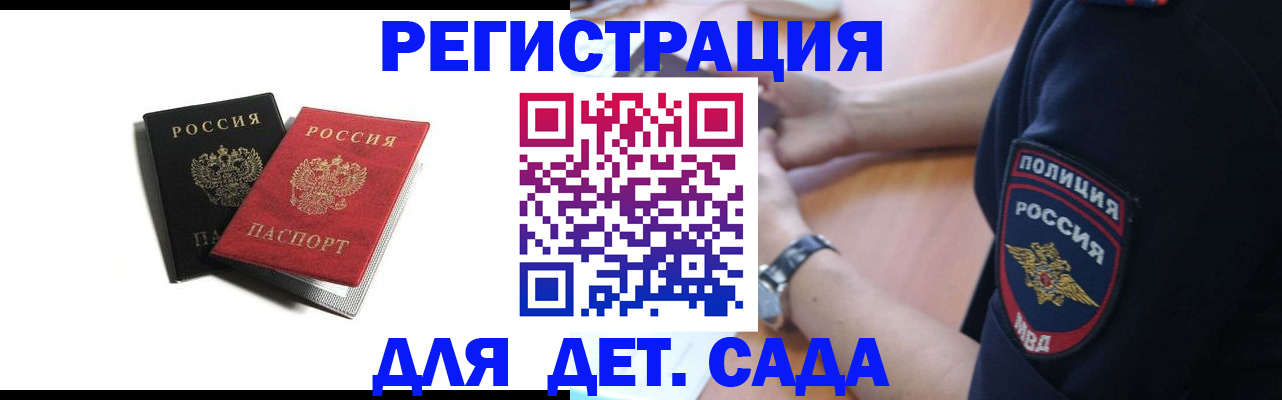 прописка поиск в Миньяре